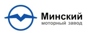 Минский Моторный Завод (ММЗ)